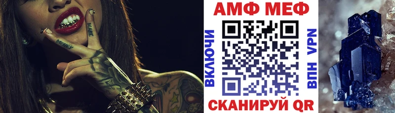 АМФ 98% купить закладку блэк спрут ссылки Анапа