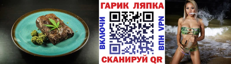 Cannafood конопля  сколько стоит  Анапа 