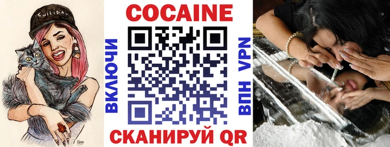 Cocaine Fish Scale  Анапа 