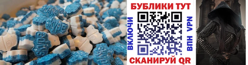 магазин  наркотиков  Анапа  Экстази mix 