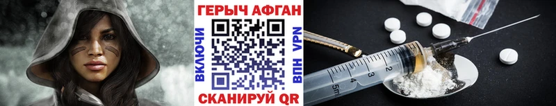 МЕГА маркетплейс  Анапа  ГЕРОИН Афган 