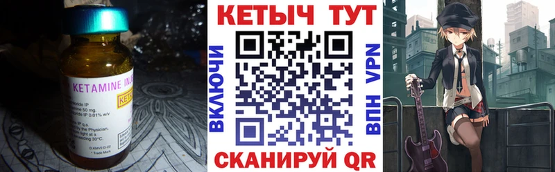 mega онион  Анапа  КЕТАМИН VHQ  наркотики 