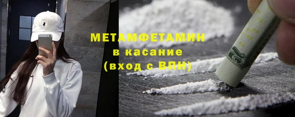 бутират Абдулино