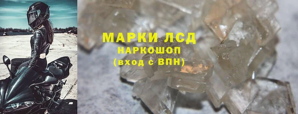 бутират Абдулино