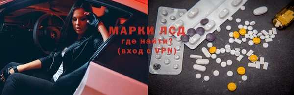 дистиллят марихуана Алексин