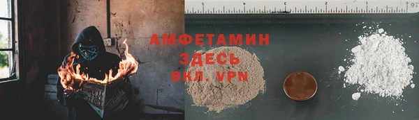бутират Абдулино