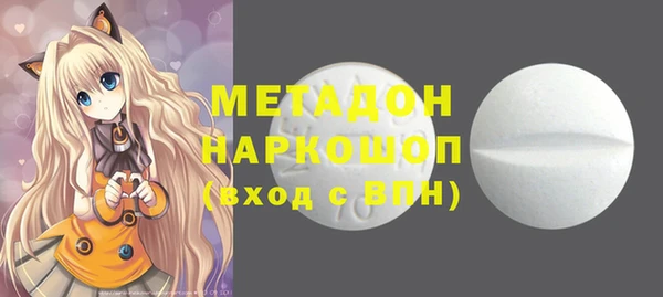 спиды Абинск