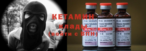 бутират Абдулино