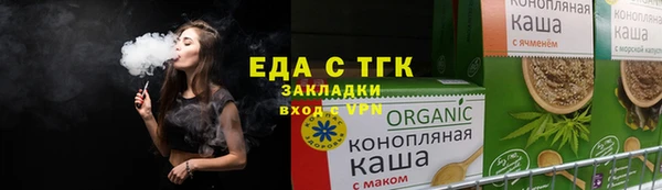 спиды Абинск