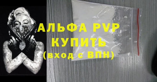 бутират Абдулино