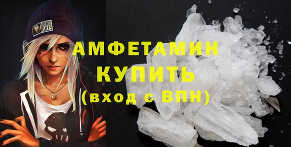 бутират Абдулино