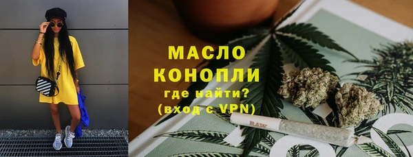 бутират Абдулино