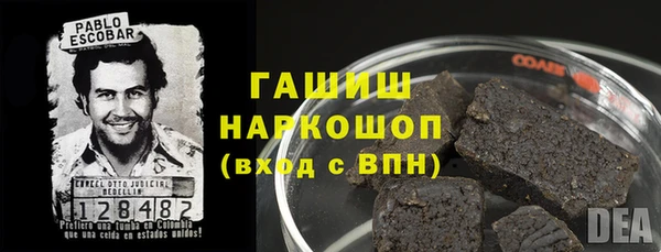 тгк Протвино