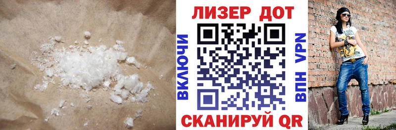 Лсд 25 экстази ecstasy  OMG рабочий сайт  Анапа 