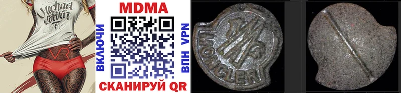 MDMA VHQ  ссылка на мегу зеркало  Анапа 