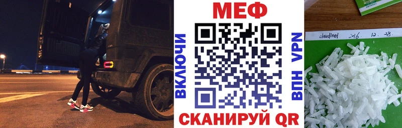 дарнет шоп  гидра маркетплейс  shop клад  Анапа  Мефедрон мука 