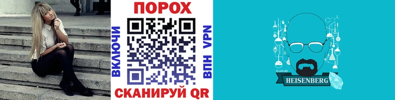 мега онион купить цена Анапа МЕТАМФЕТАМИН Methamphetamine