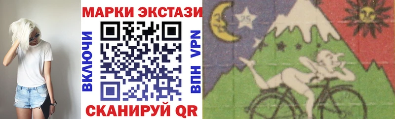 дарнет шоп  Анапа  Марки NBOMe 1,5мг 