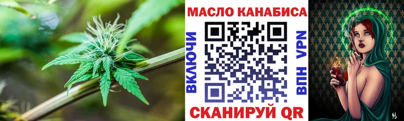 дарнет шоп  Анапа  Дистиллят ТГК вейп с тгк 