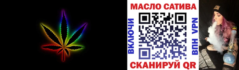 ТГК вейп Анапа