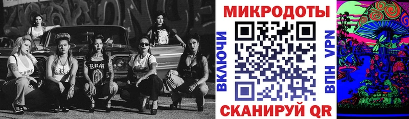 Псилоцибиновые грибы GOLDEN TEACHER  кракен ТОР  Анапа 