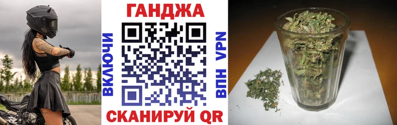 хочу   Анапа  Канабис сатива 